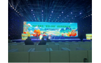 凈菜進(jìn)京再提速！錦翹科技亮相石家莊推介會，打造產(chǎn)銷新場景